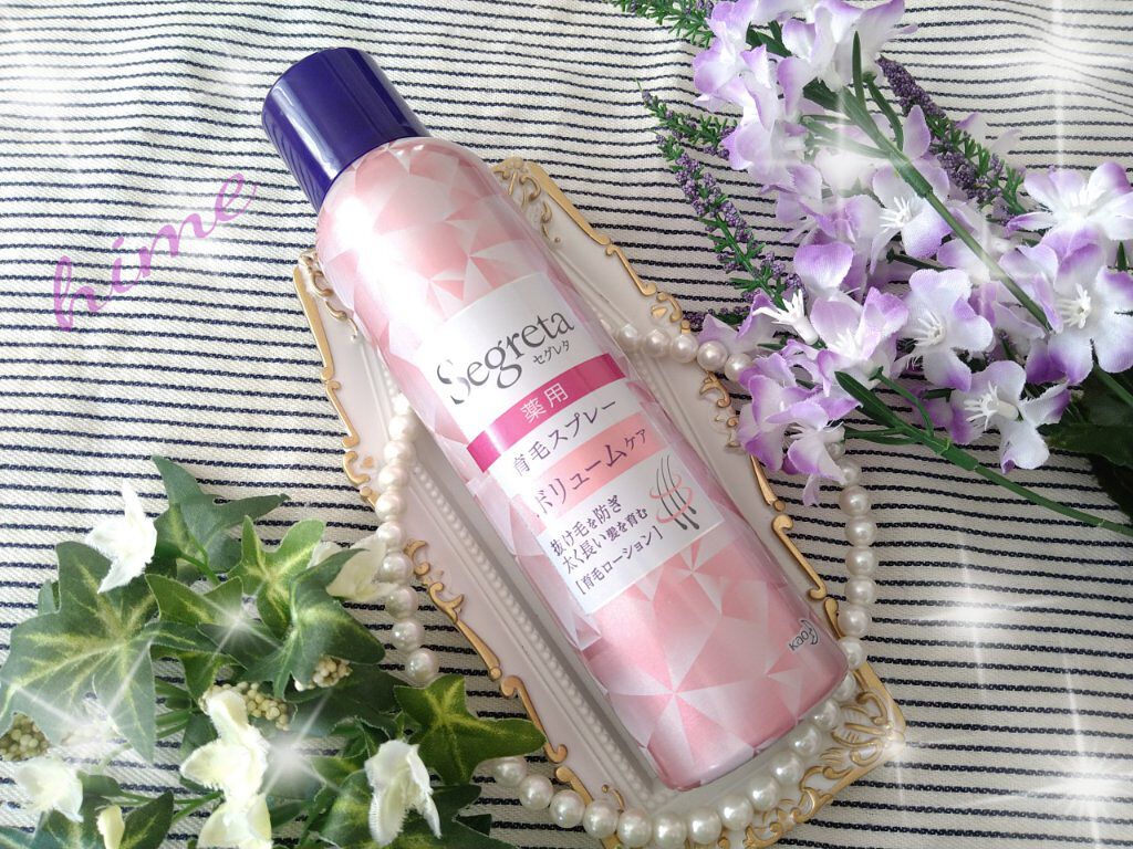 育毛スプレー ボリュームケア/セグレタ/頭皮ローションを使ったクチコミ（1枚目）