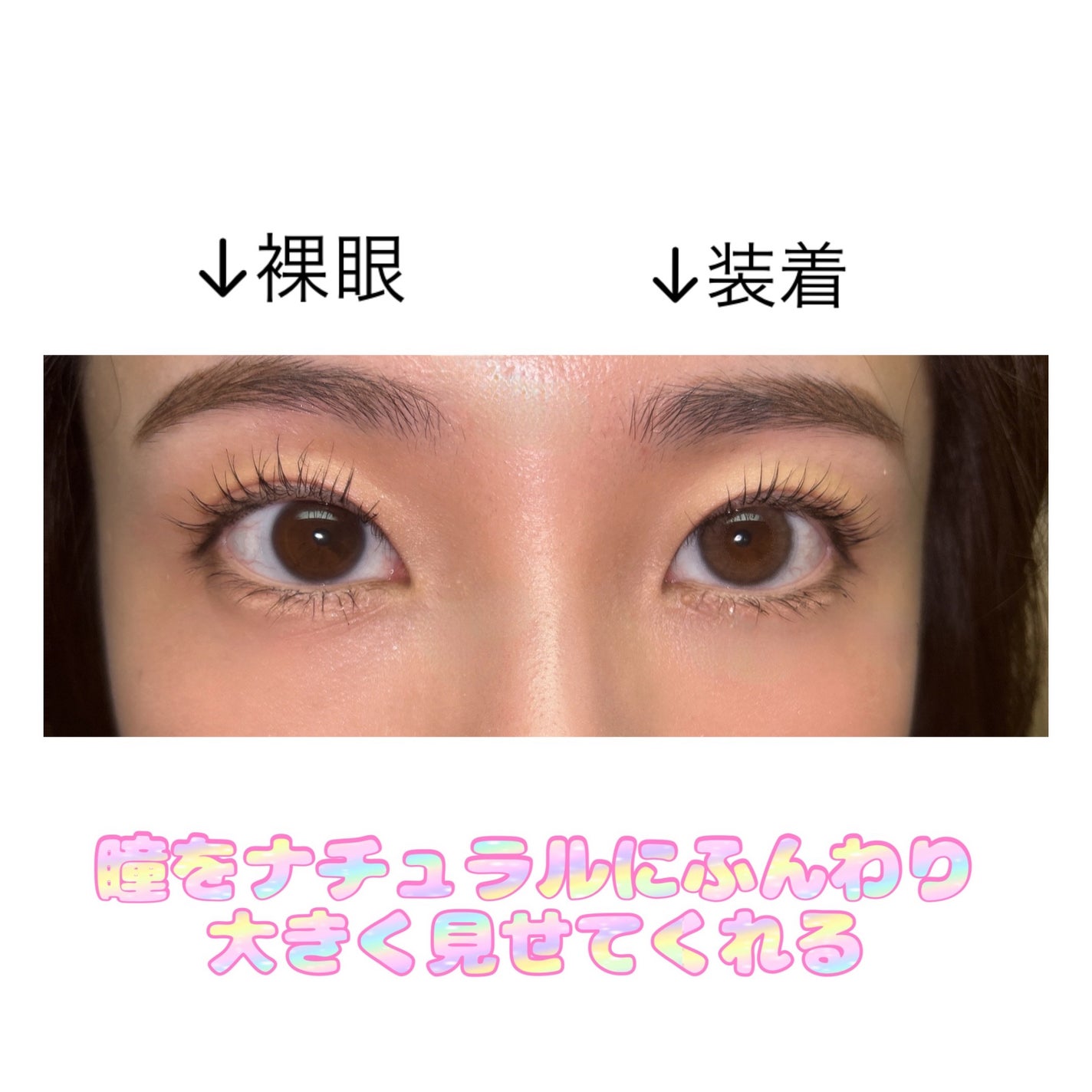 Chu's me 1day/Chu's me/ワンデー(1DAY)カラコンを使ったクチコミ(2枚目)