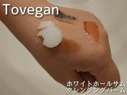 Risa. on LIPS 「今回紹介するのは、4/5にQoo10公式ショップがオープンした..」(4枚目)