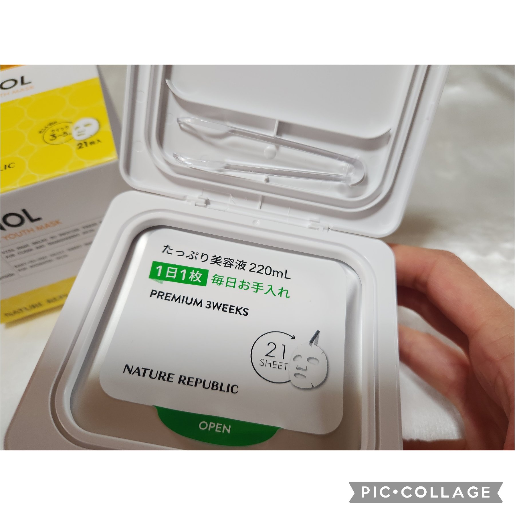 キューブマスク レチノール/ネイチャーリパブリック/シートマスク・パックを使ったクチコミ（2枚目）