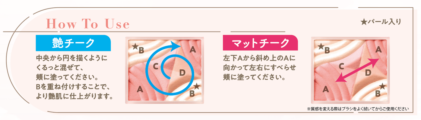 セザンヌからグラデチーク「ブレンドカラーチーク」&ぽってりツヤ唇を目指せるリップバーム「トリートメントリップバーム」が登場!の画像