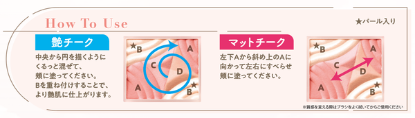 セザンヌからグラデチーク「ブレンドカラーチーク」&ぽってりツヤ唇を目指せるリップバーム「トリートメントリップバーム」が登場!の画像