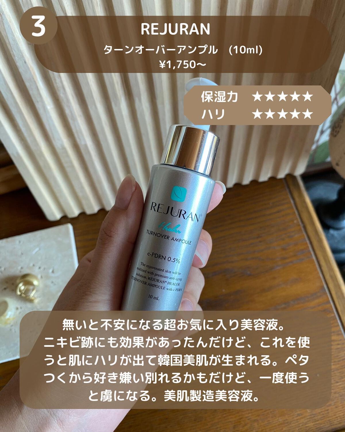 ガラクナイアシン2.0エッセンス/manyo/美容液を使ったクチコミ(4枚目)