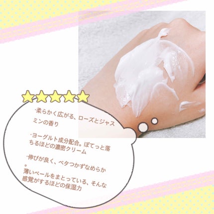 エクストラケア 高保湿クリーム/ジョンソンボディケア/ボディクリームを使ったクチコミ(2枚目)