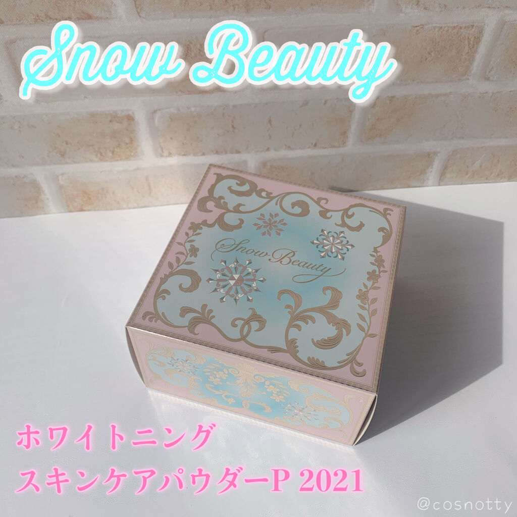 スノービューティー ホワイトニング スキンケアパウダーP2021		/スノービューティー/プレストパウダーを使ったクチコミ（1枚目）