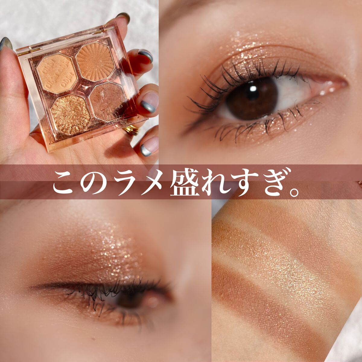 プレイカラーアイズ ミニオブジェ アンティークキャンドル/ETUDE/アイシャドウパレットを使ったクチコミ（1枚目）