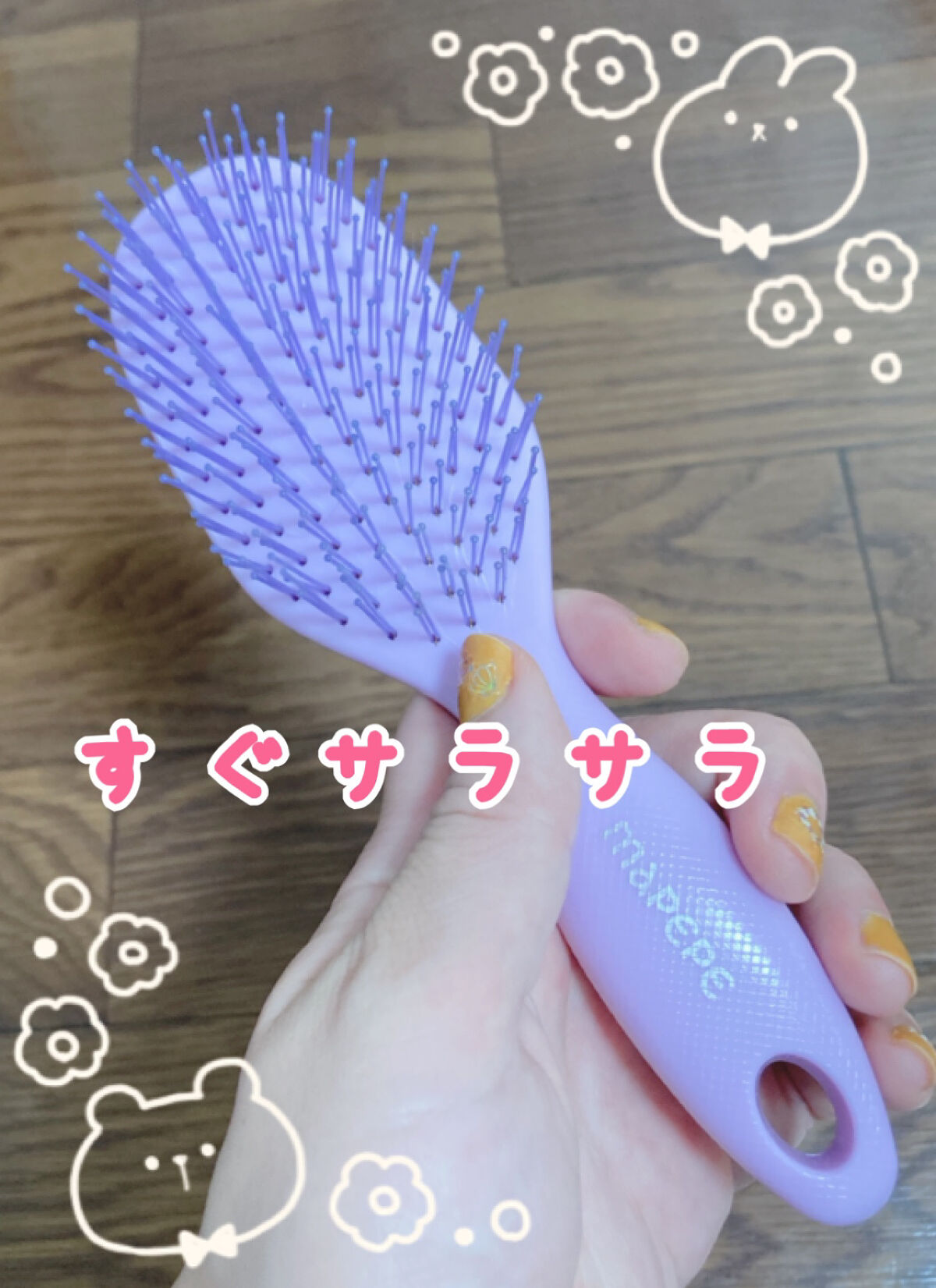 デタングリングブラシ(ウェットヘア用) /マペペ/ヘアブラシを使ったクチコミ（1枚目）