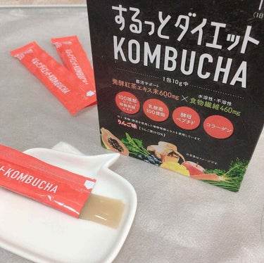 するっとダイエットKOMBUCHAゼリー/リブ・ラボラトリーズ/食品を使ったクチコミ（2枚目）