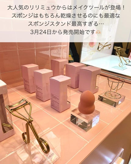 なかむらまほ on LIPS 「【LOFTコスメフェスティバル2023SS-1st-】展示会で..」(3枚目)