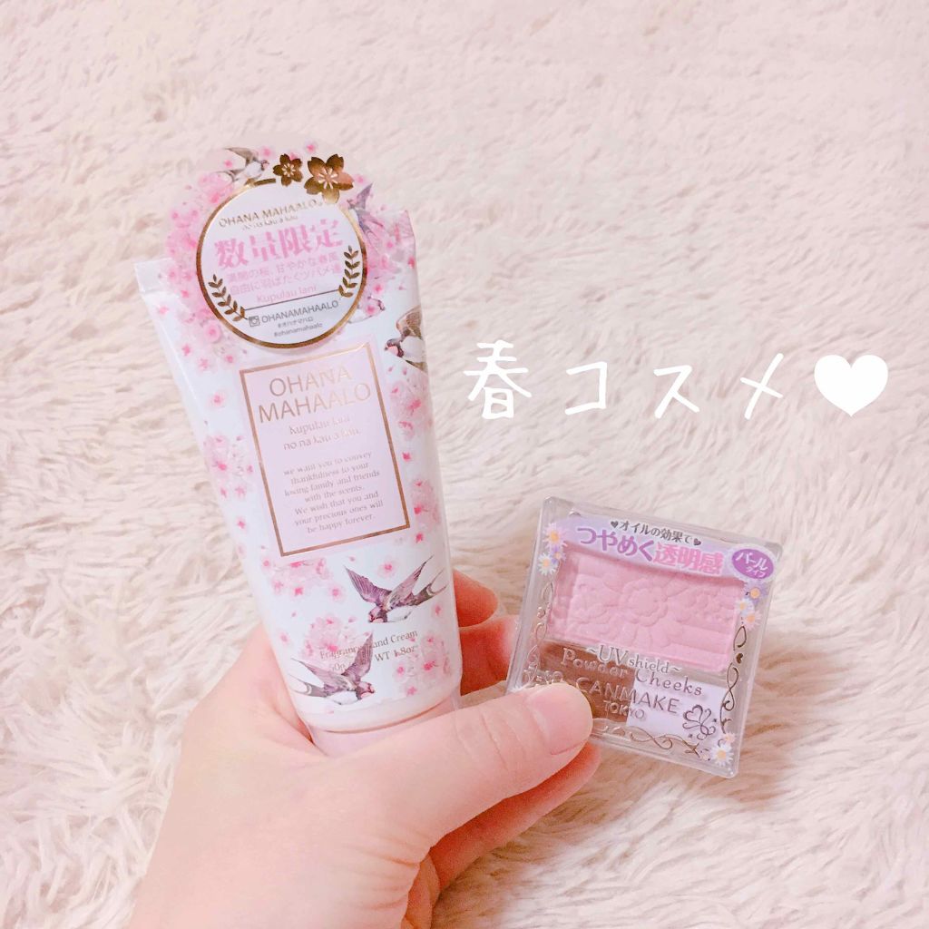 【旧品】パウダーチークス/キャンメイク/パウダーチークを使ったクチコミ（1枚目）