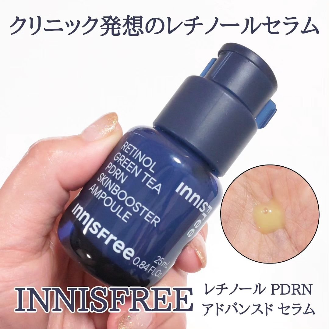 レチノール PDRN アドバンスド セラム/innisfree/美容液を使ったクチコミ（1枚目）