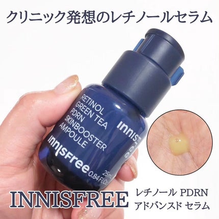 レチノール PDRN アドバンスド セラム/innisfree/美容液を使ったクチコミ(1枚目)