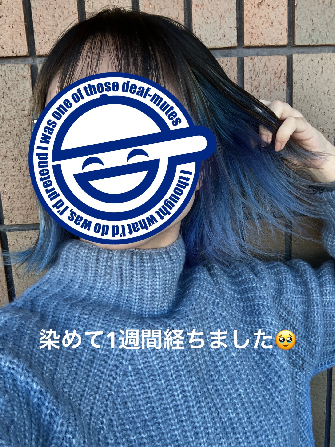 カラーシャンプー/ROYD/市販シャンプーを使ったクチコミ(3枚目)