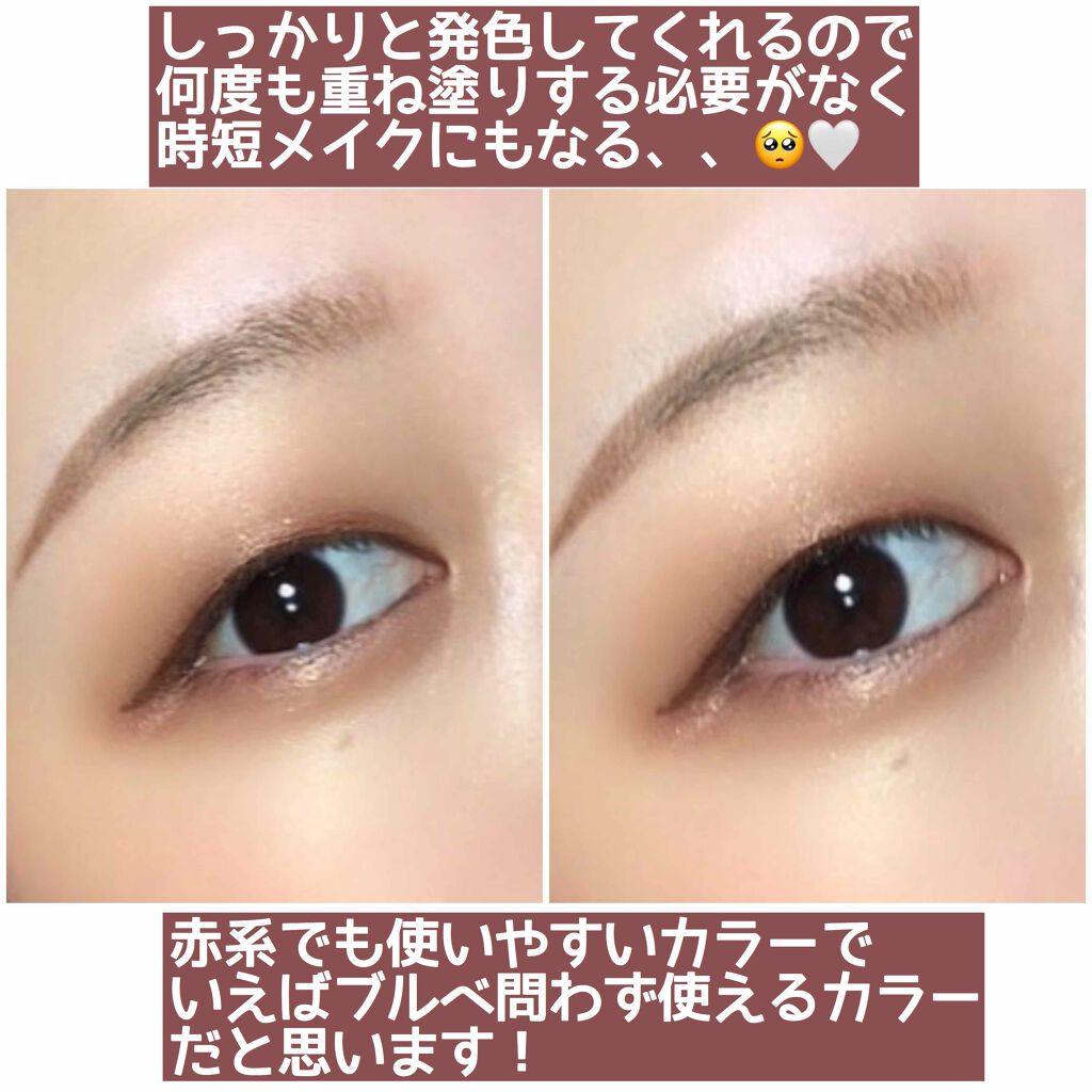 トーンアップアイシャドウ/CEZANNE/アイシャドウパレットを使ったクチコミ（3枚目）