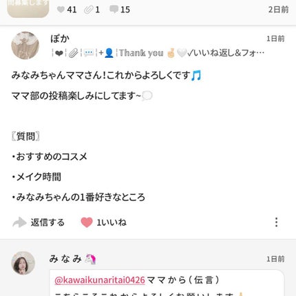 すっぴんパウダー B サクラスウィートソローの香り 2022/クラブ/プレストパウダーを使ったクチコミ(5枚目)