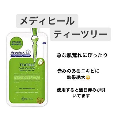 チョコラBBドリンクビット(医薬品)/チョコラBB/その他を使ったクチコミ(2枚目)
