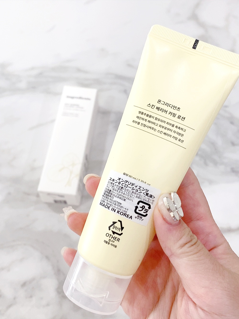 を使ったクチコミ（3枚目）