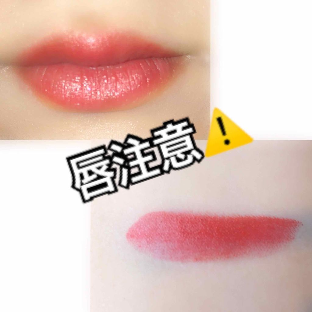 モイスチャーリップスティック/ファースト キス/口紅を使ったクチコミ(2枚目)