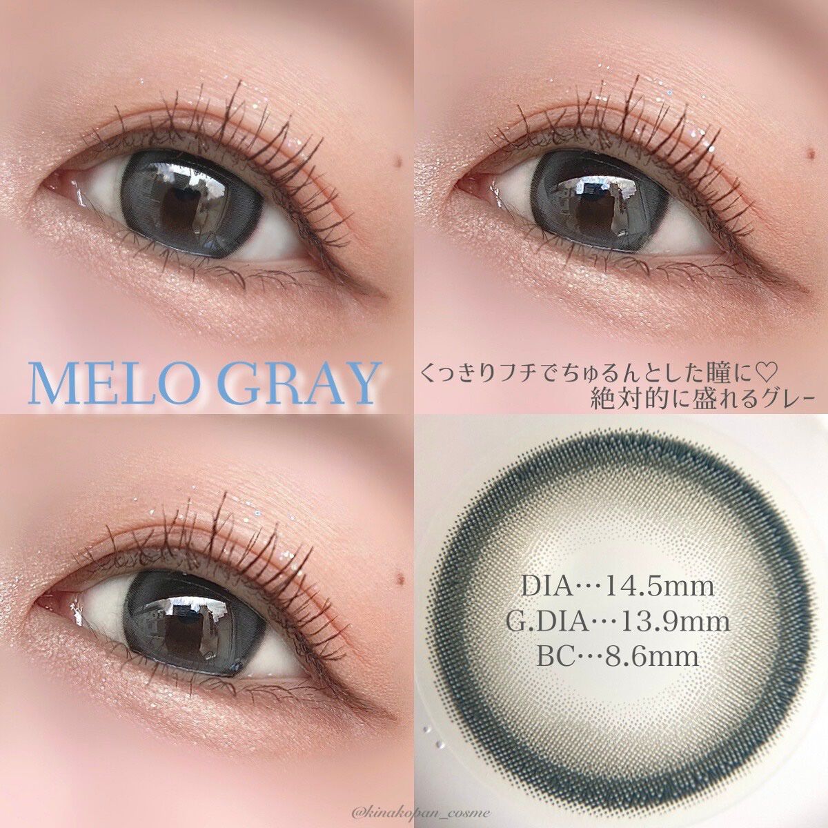 candymagic1day(キャンディーマジックワンデー)/candy magic/ワンデー(1DAY)カラコンを使ったクチコミ(5枚目)