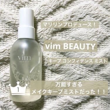 vim BEAUTY キープ コンフィデンス ミストのクチコミ「vim BEAUTY  キープ コンフィデンス ミスト👏👏


マリリンプロデュース、vim .....」（1枚目）