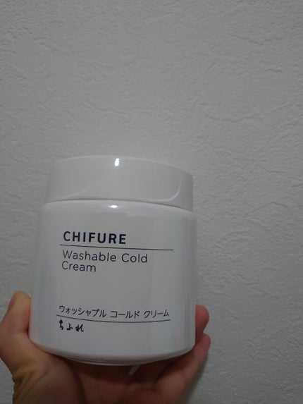 ウォッシャブル コールド クリーム/ちふれ/クレンジングクリームを使ったクチコミ(1枚目)