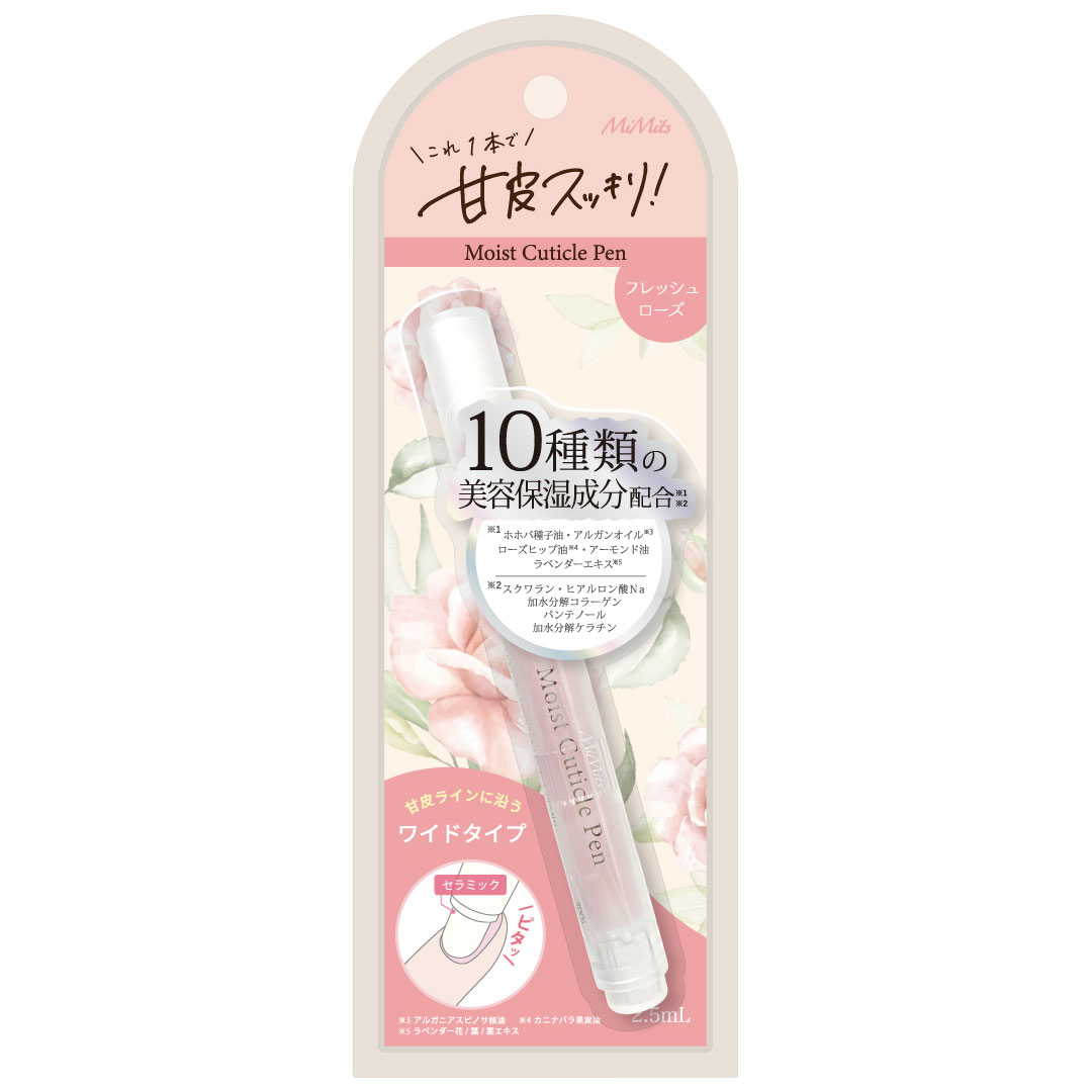 Mimits モイストキューティクルペン