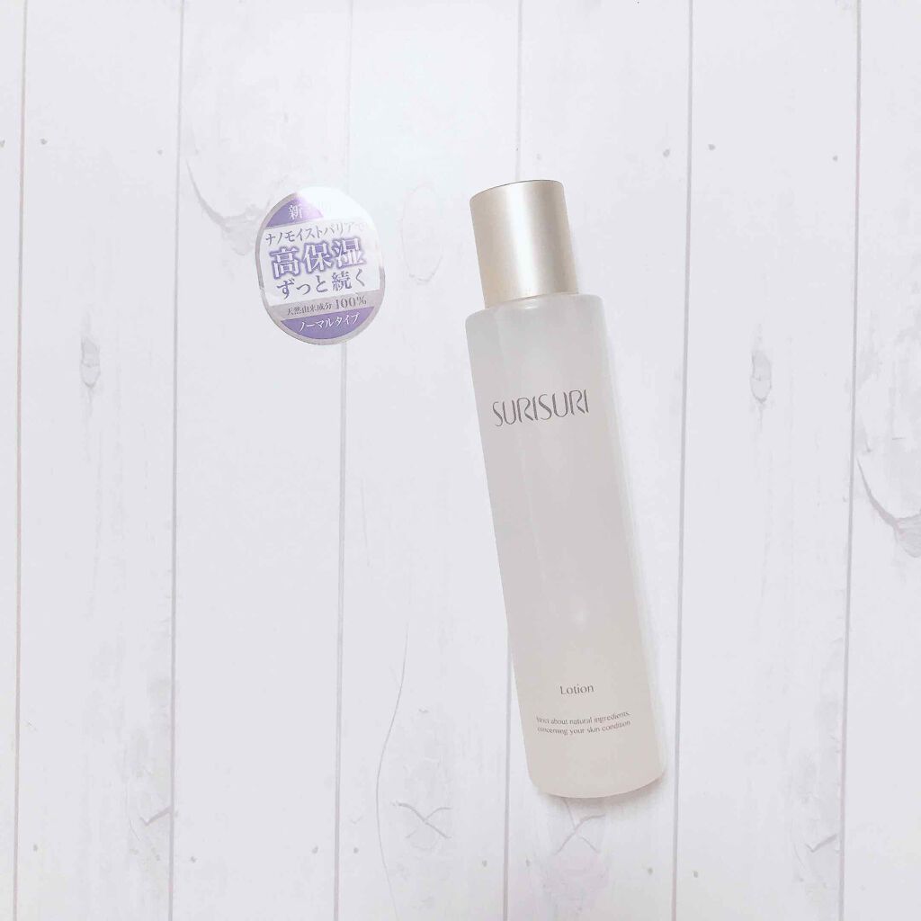 SURISURI /R&/化粧水を使ったクチコミ(1枚目)