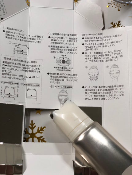 エリクシール エリクシール アドバンスド エステティックエッセンスのクチコミ「⭐️購入理由⭐️
ながらエステでハリもつや玉も手に入れる美容液、エリクシール アドバンスド エ.....」(3枚目)