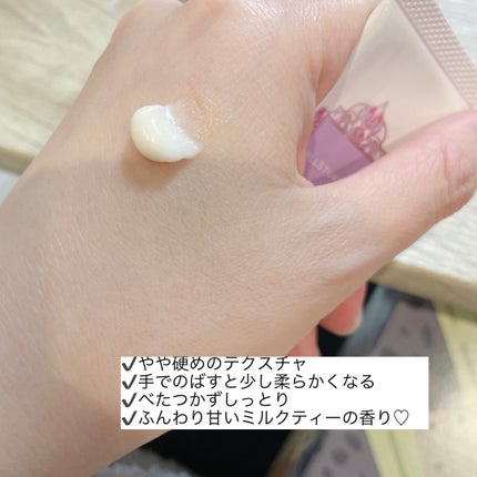 ハンドクリーム ミルクティーブレンド/JILL STUART/ハンドクリームを使ったクチコミ(2枚目)