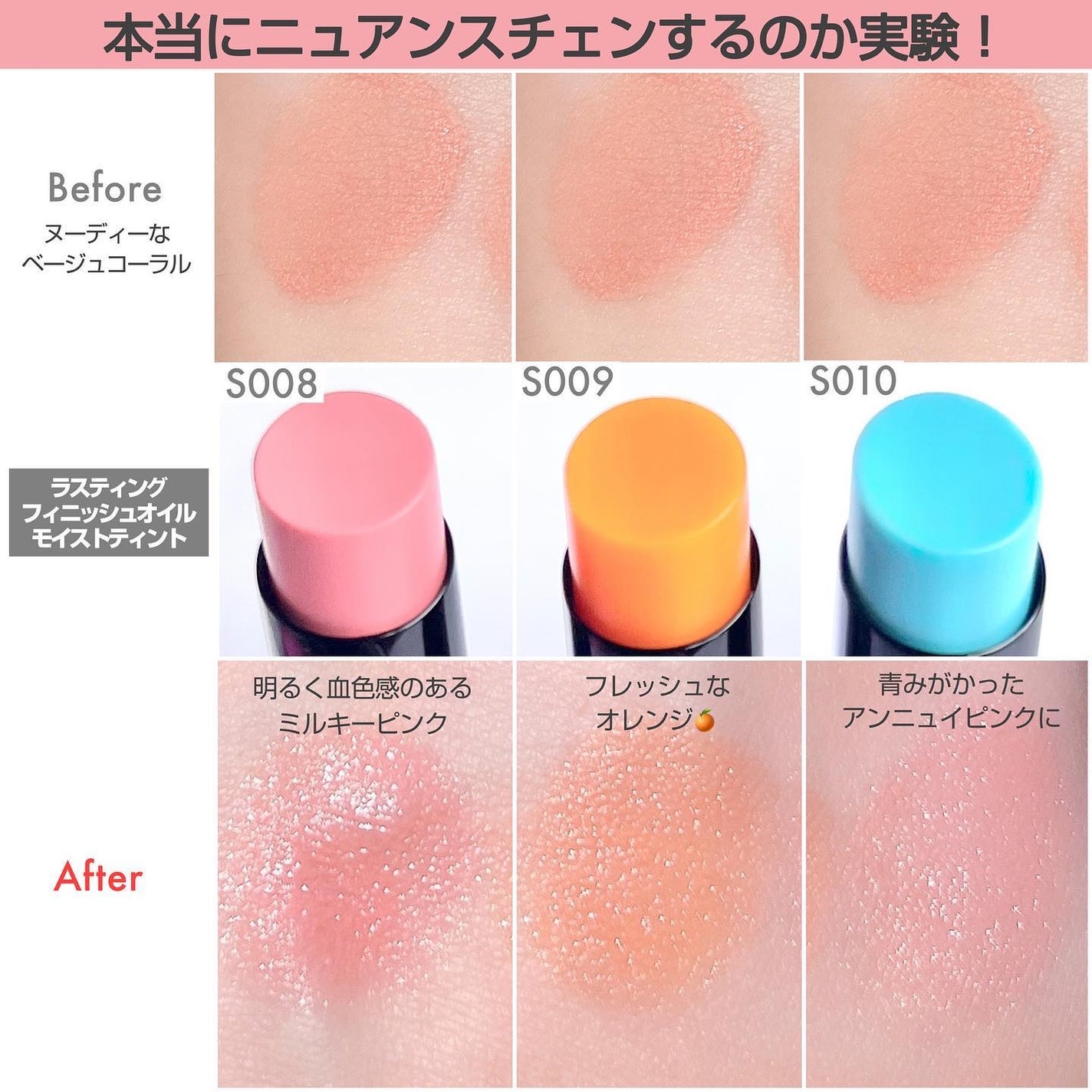 ラスティング フィニッシュ オイルモイスト ティント S/リンメル ロンドン/リップティントを使ったクチコミ(6枚目)