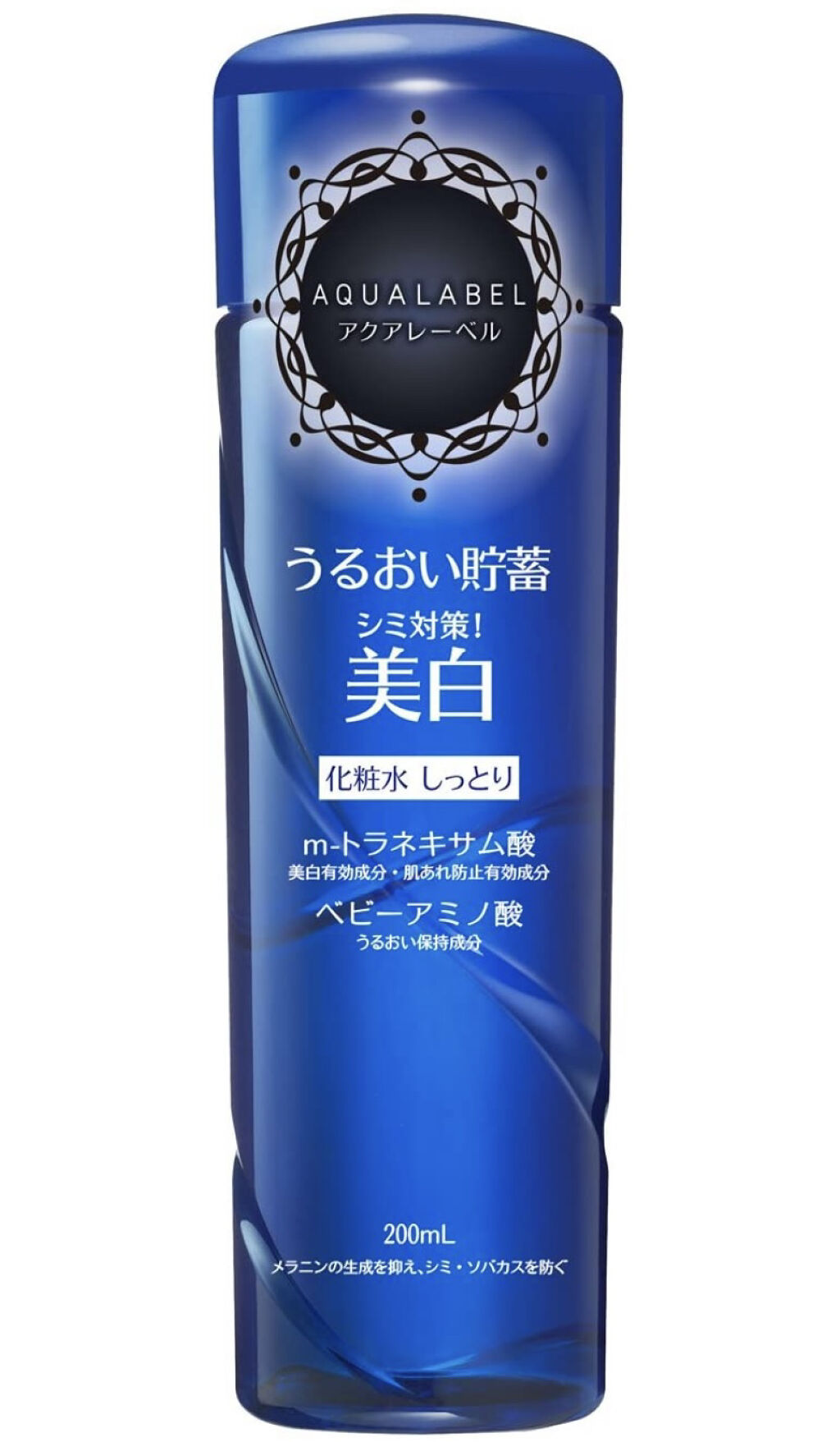 ホワイトアップ ローション(II)/アクアレーベル/化粧水を使ったクチコミ（1枚目）