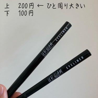 UR GLAM　LIQUID EYELINER/U R GLAM/リキッドアイライナーを使ったクチコミ（3枚目）