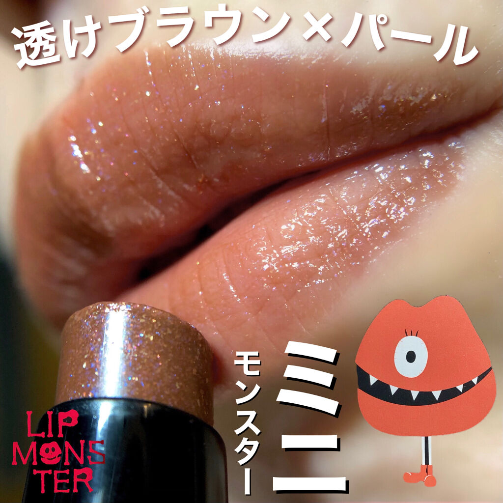 ケイト リップモンスター EX-2 ホーンテッドミラールーム（ミニ）＜数量限定発売＞/KATE/口紅を使ったクチコミ（1枚目）