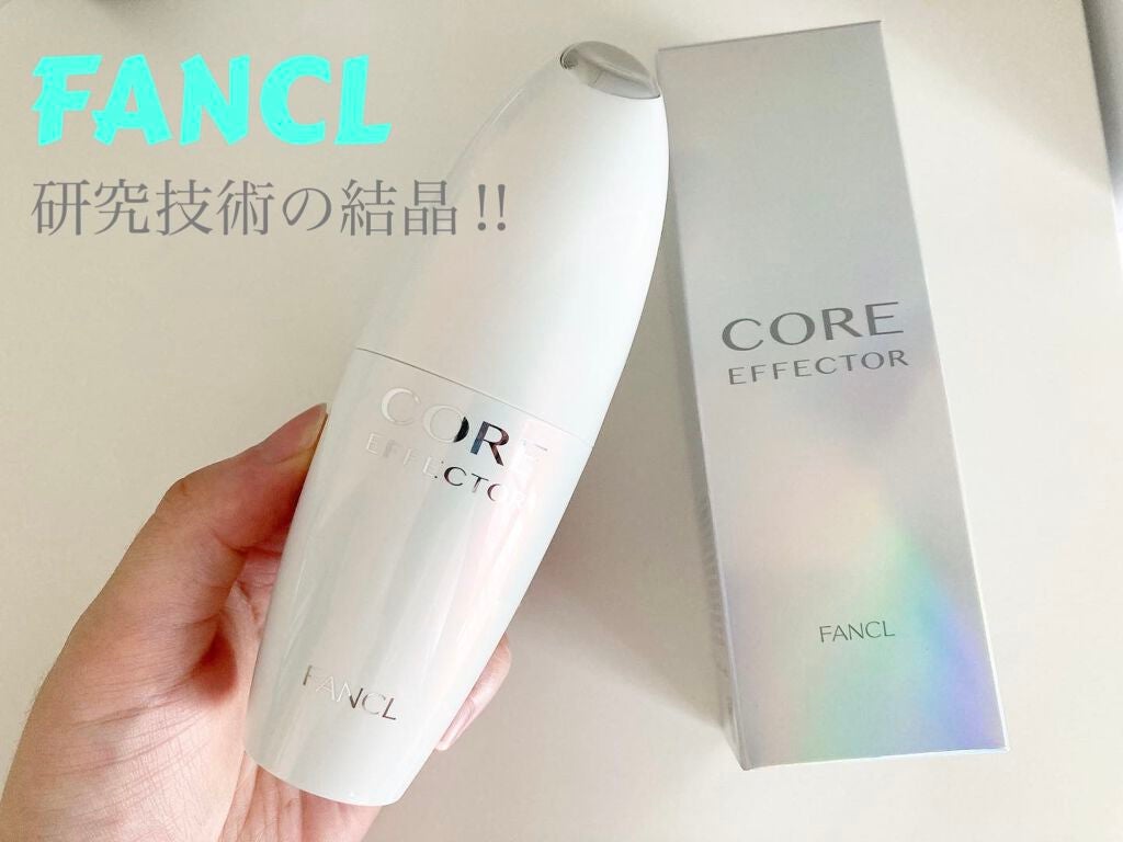 コアエフェクター/ファンケル/美容液を使ったクチコミ(1枚目)