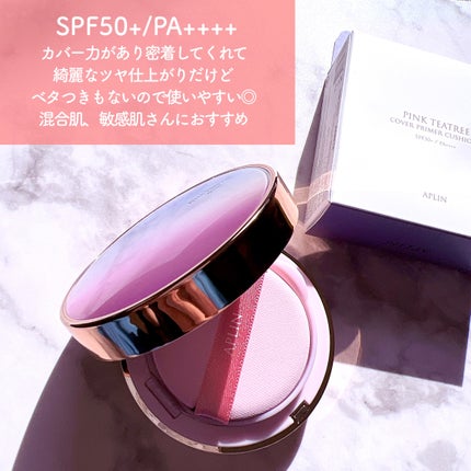 ピンクティーツリーカバープライマークッション/APLIN/クッションファンデーションを使ったクチコミ(2枚目)