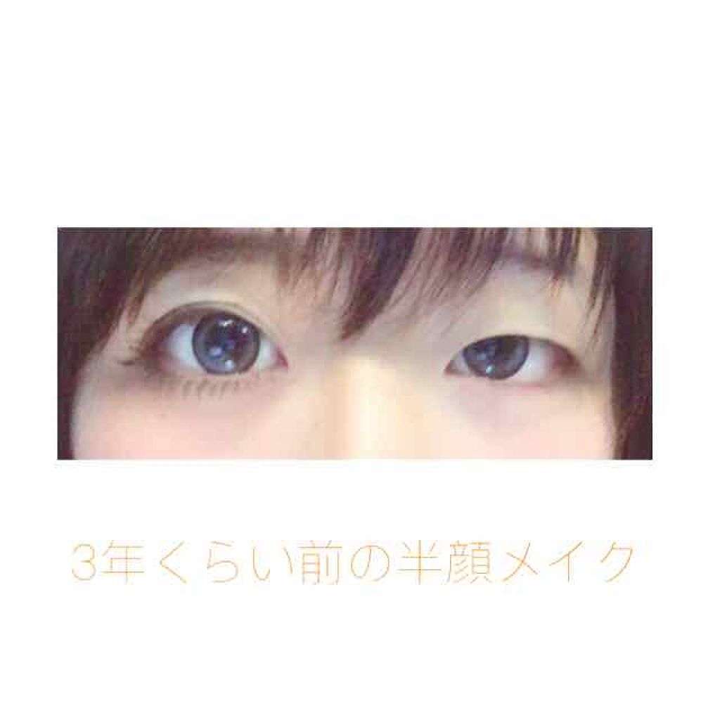 ローヤルアイム/ROYAL/二重まぶた用アイテムを使ったクチコミ(2枚目)