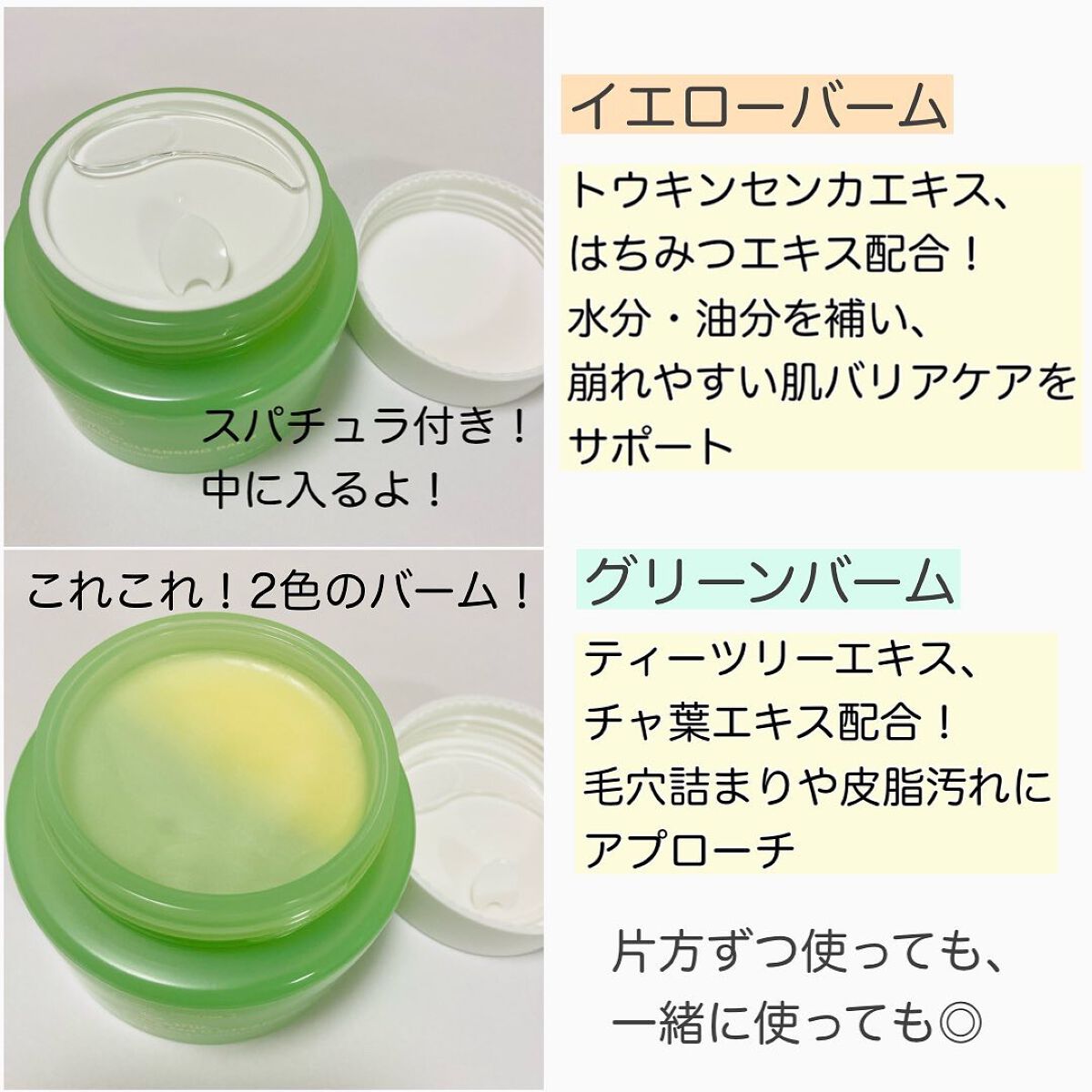 シカマイルドクレンジングバーム/VT/クレンジングバームを使ったクチコミ(5枚目)