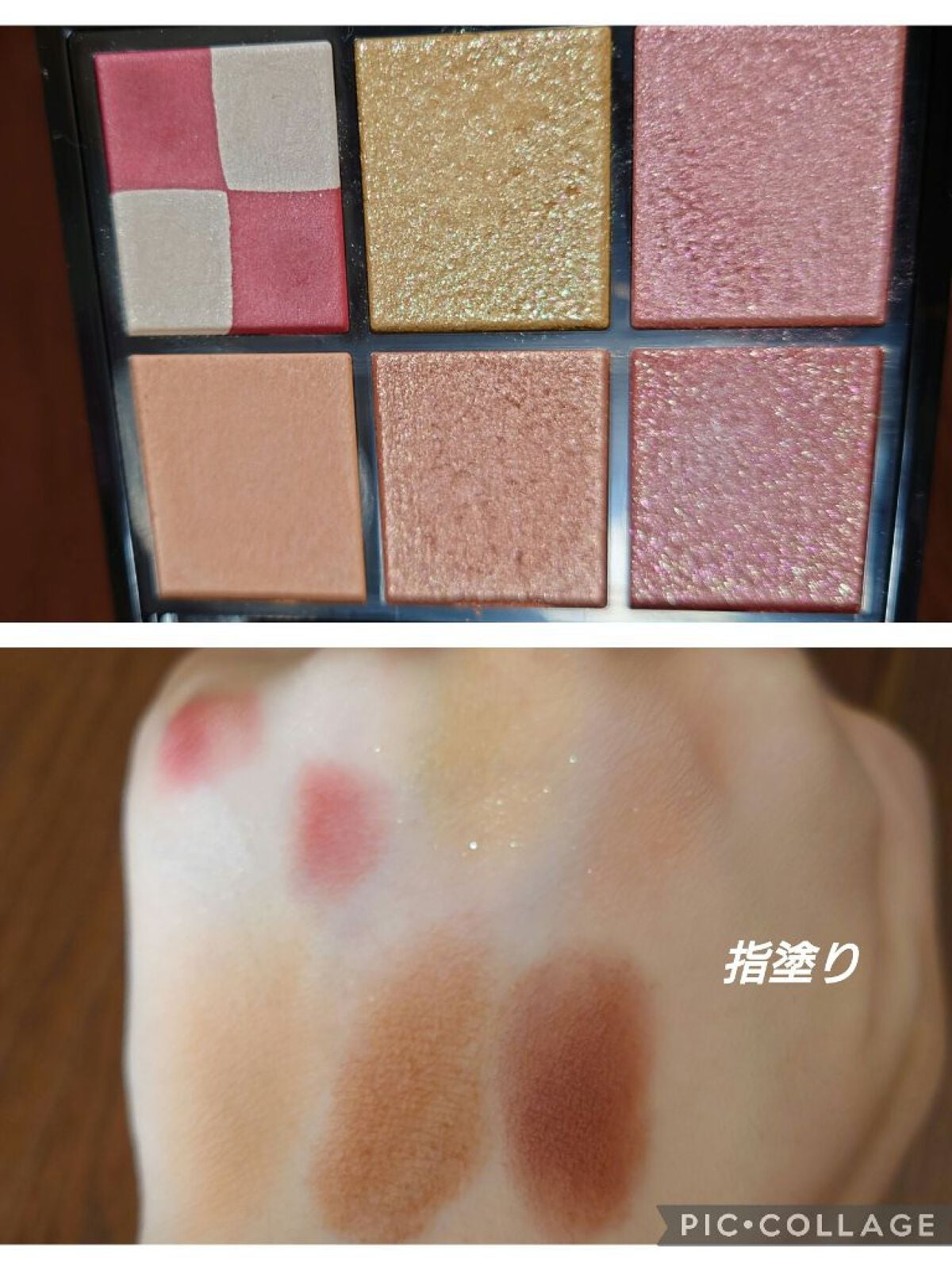 KATE 魂コレクション ブラウンレイヤーパレット/KATE/アイシャドウパレットを使ったクチコミ(2枚目)