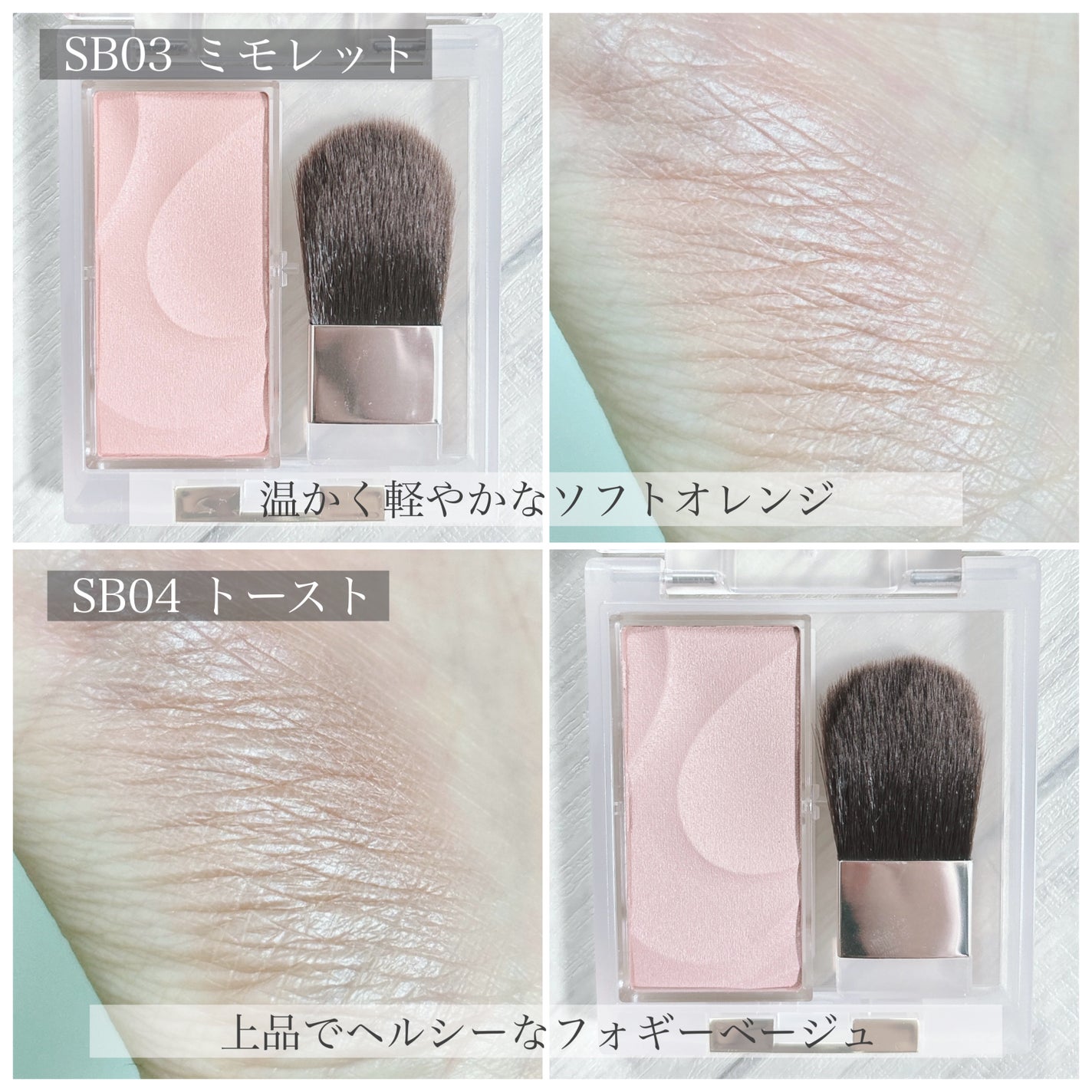 シームレストーン ブラッシュ/excel/パウダーチークを使ったクチコミ(6枚目)