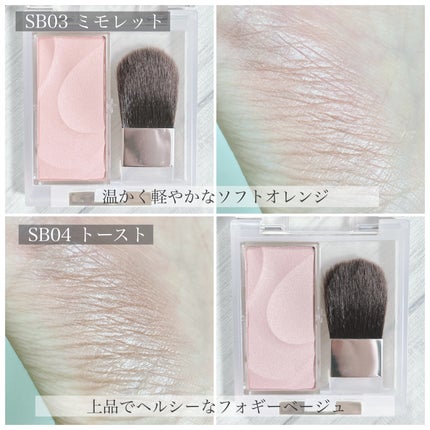 シームレストーン ブラッシュ/excel/パウダーチークを使ったクチコミ(6枚目)