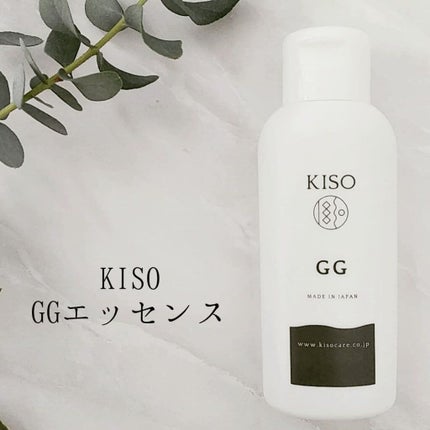 GGエッセンス/KISO/美容液を使ったクチコミ(1枚目)