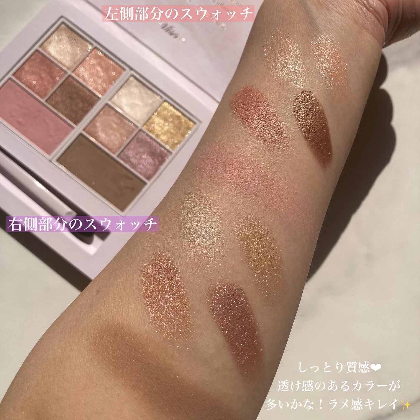 30th グラマラス レイヤード パレット/Visée/マルチパレットを使ったクチコミ(5枚目)