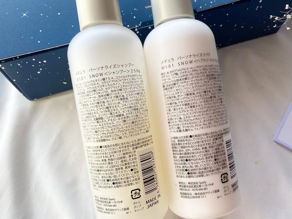 SHAMPOO & REPAIR/MEDULLA/市販シャンプーを使ったクチコミ(3枚目)