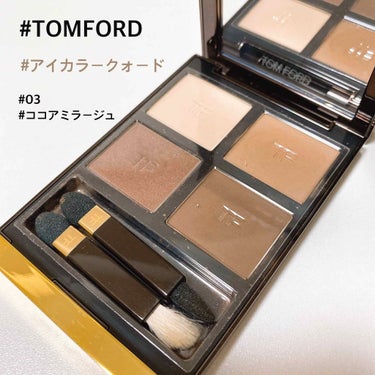 アイ カラー クォード/TOM FORD BEAUTY/アイシャドウパレットを使ったクチコミ（1枚目）