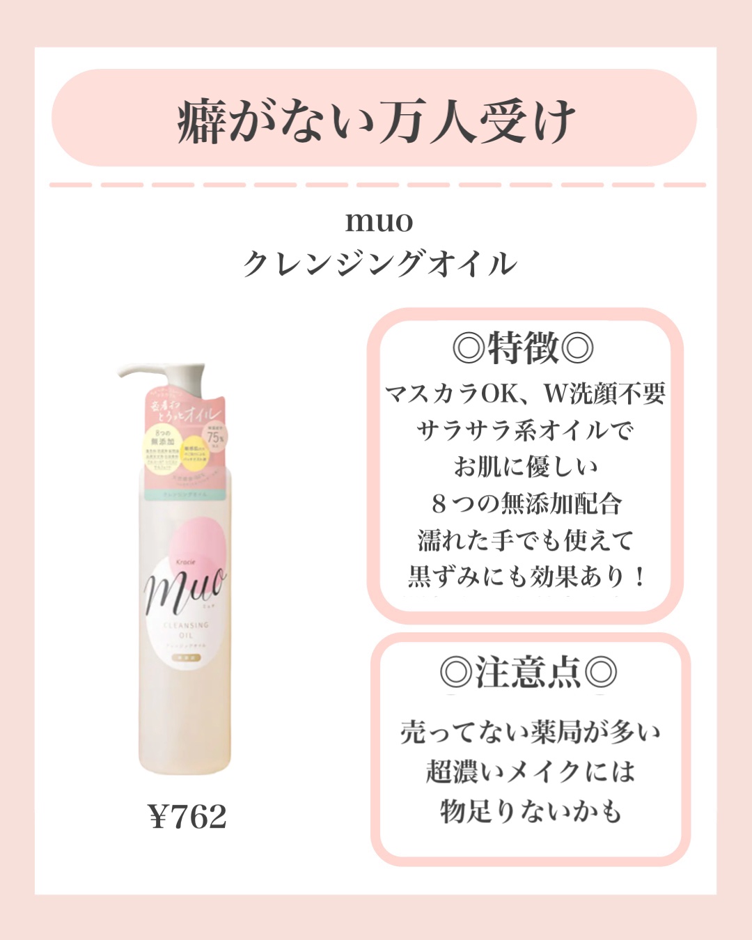 薬用Cクリアクレンジングジェル/ドクターケイ/クレンジングジェルを使ったクチコミ（3枚目）