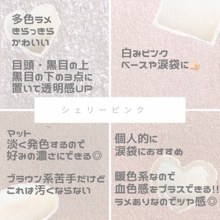 ペールトーンアイシャドウ/CEZANNE/アイシャドウを使ったクチコミ(3枚目)