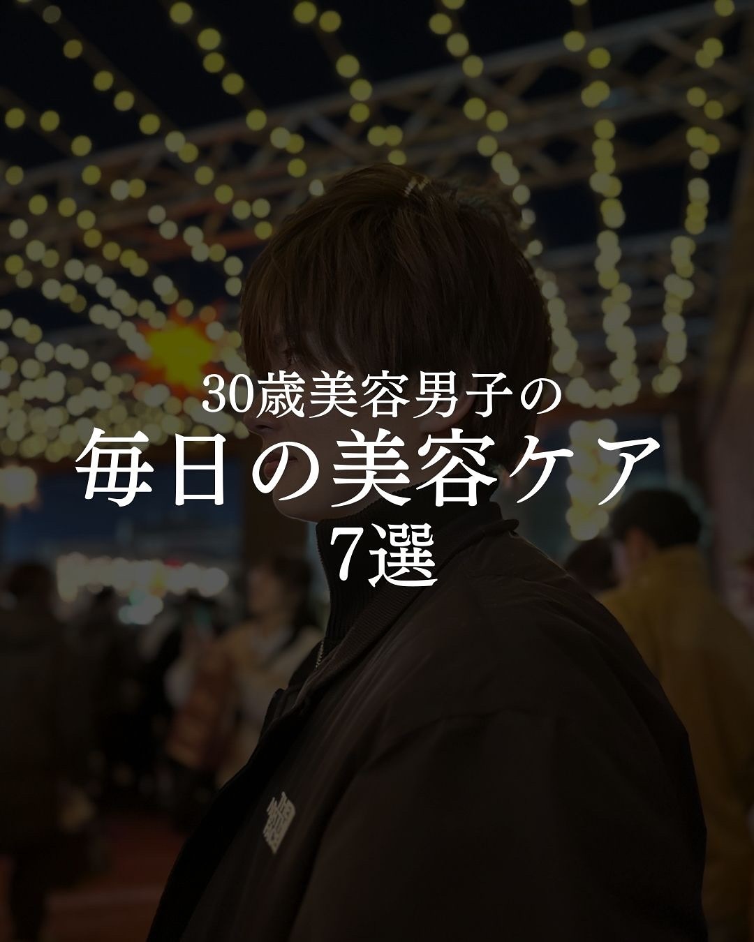 マイルドクレンジング オイル/ファンケル/オイルクレンジングを使ったクチコミ（1枚目）