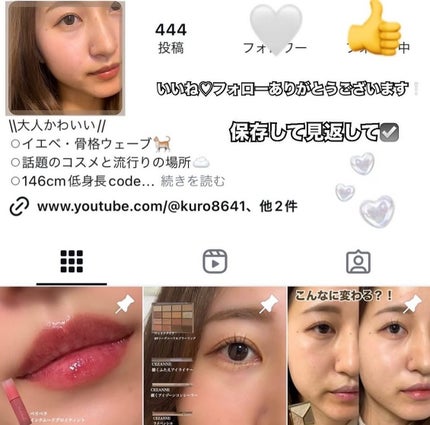 ラゴム ジェルトゥウォーター クレンザー(朝用洗顔)/LAGOM /その他洗顔料を使ったクチコミ(6枚目)