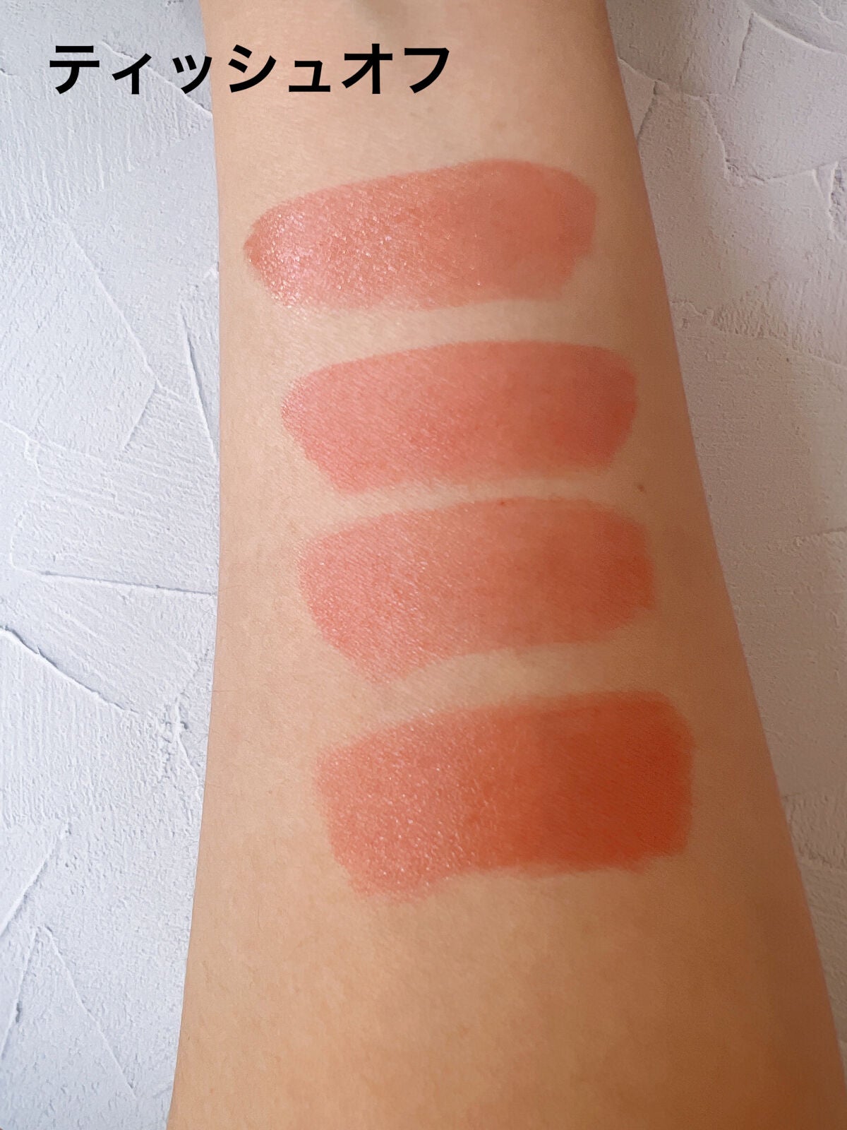 ウォータリーティントリップ/CEZANNE/リップティントを使ったクチコミ(7枚目)