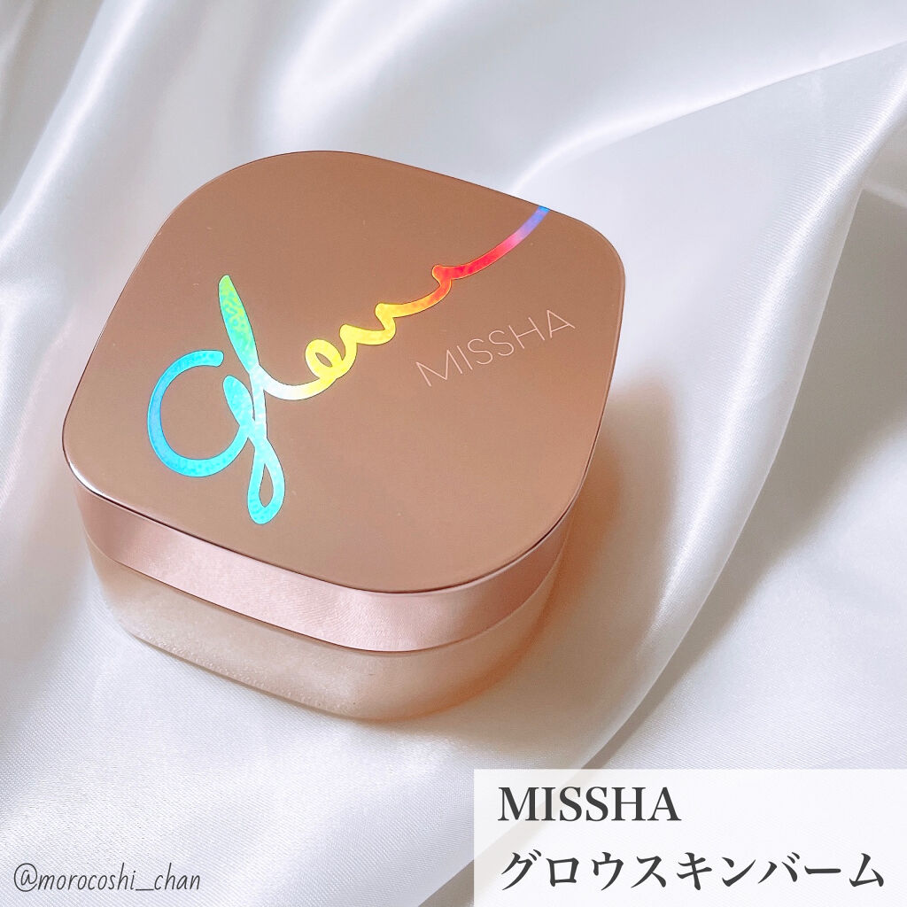 ミシャ グロウ スキンバーム（Ｒ）/MISSHA/化粧下地を使ったクチコミ（1枚目）